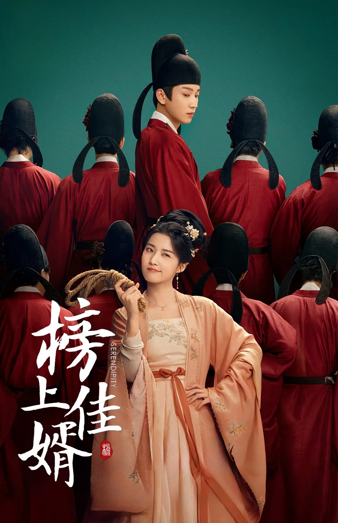 榜上佳婿